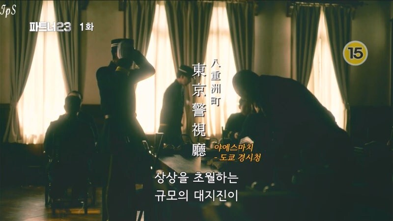 일본 경시청이 만들어진 계기와 만든 자의 최후_2.jpg