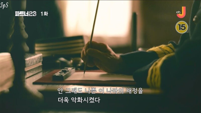 일본 경시청이 만들어진 계기와 만든 자의 최후_8.jpg