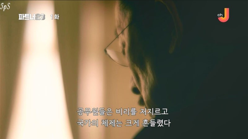 일본 경시청이 만들어진 계기와 만든 자의 최후_9.jpg