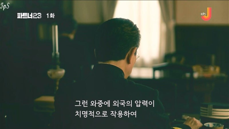일본 경시청이 만들어진 계기와 만든 자의 최후_10.jpg
