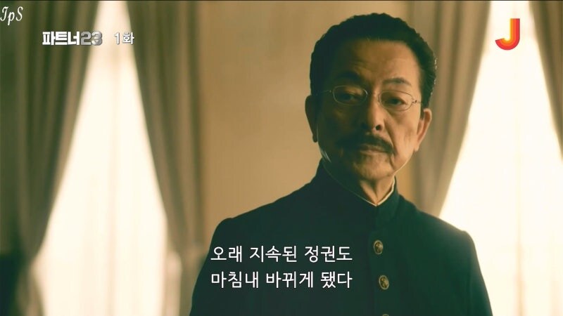 일본 경시청이 만들어진 계기와 만든 자의 최후_11.jpg
