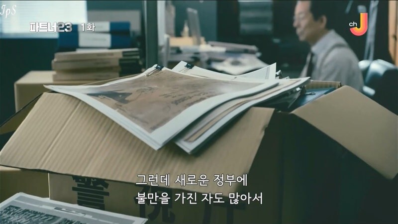 일본 경시청이 만들어진 계기와 만든 자의 최후_12.jpg