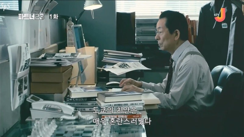 일본 경시청이 만들어진 계기와 만든 자의 최후_13.jpg