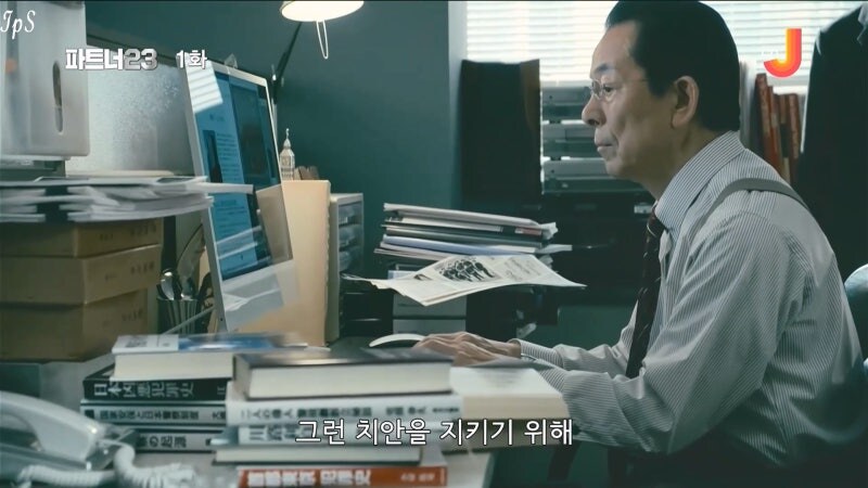 일본 경시청이 만들어진 계기와 만든 자의 최후_14.jpg