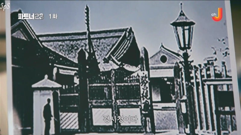 일본 경시청이 만들어진 계기와 만든 자의 최후_16.jpg