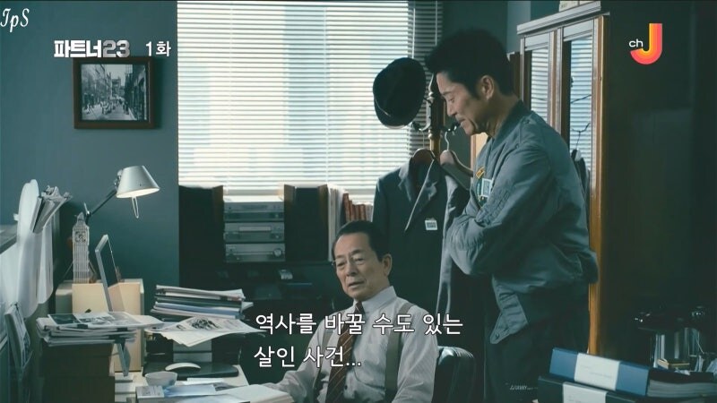 일본 경시청이 만들어진 계기와 만든 자의 최후_37.jpg