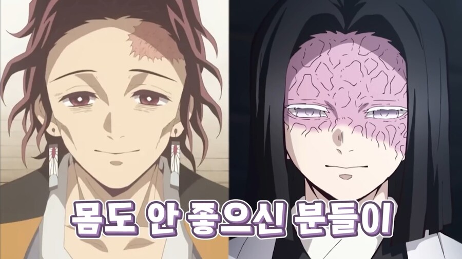 귀멸)다자녀 아버지가 가진 플래그.jpg_4.jpg