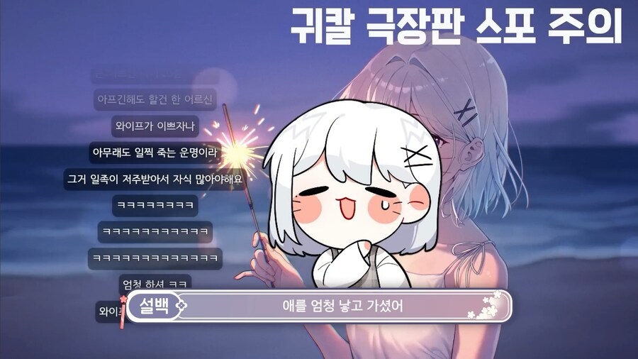 귀멸)다자녀 아버지가 가진 플래그.jpg_5.jpg