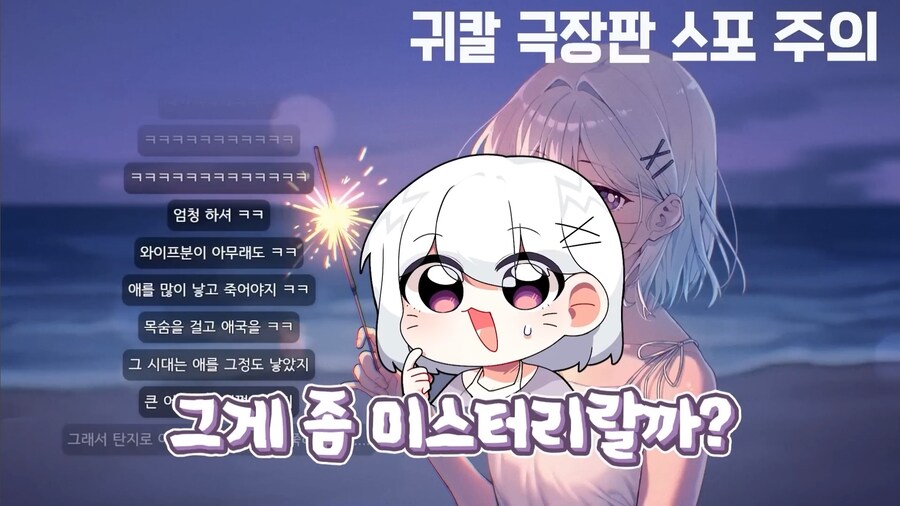 귀멸)다자녀 아버지가 가진 플래그.jpg_6.jpg