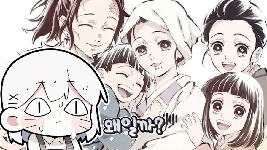 귀멸)다자녀 아버지가 가진 플래그.jpg_8.jpg