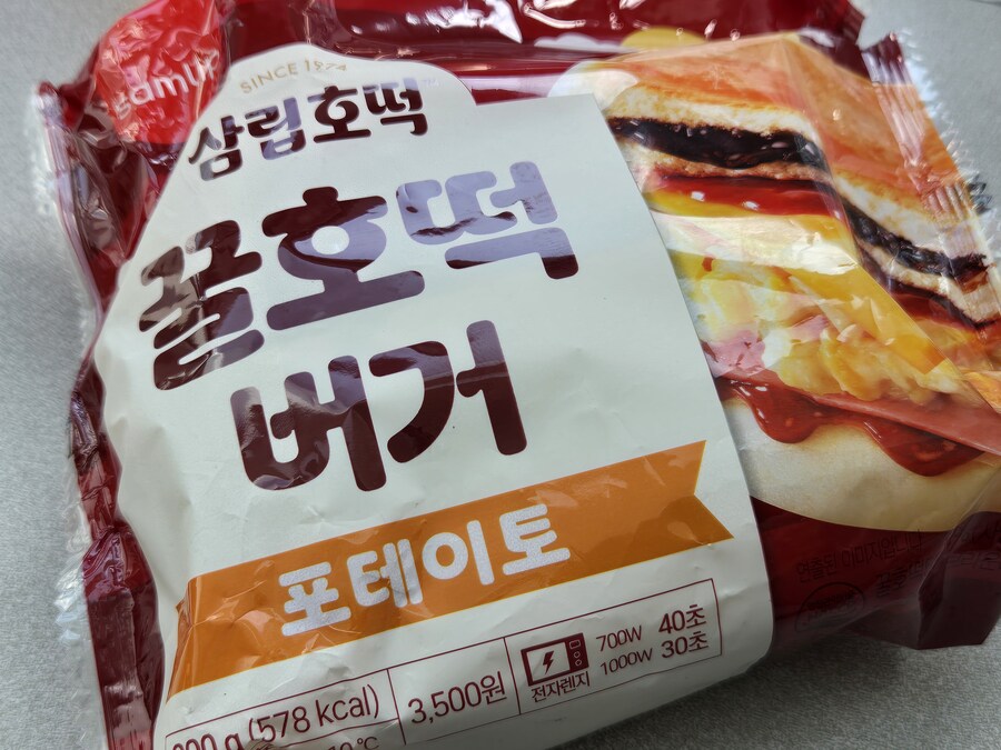 삼립...너 제정신인거냐?_1.jpg