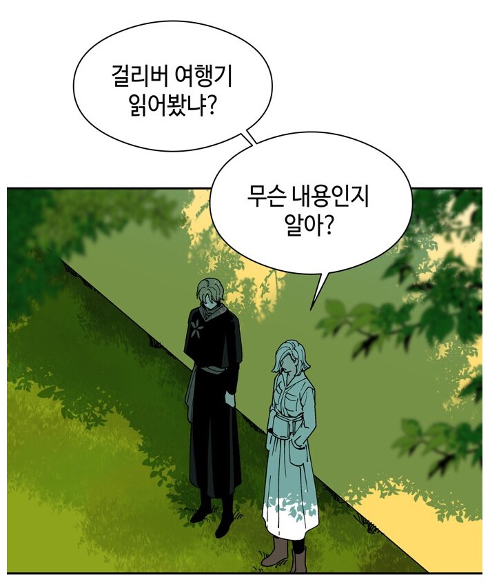 의외로 모르는 사람이 많다는 걸리버 여행기의 결말_1.png