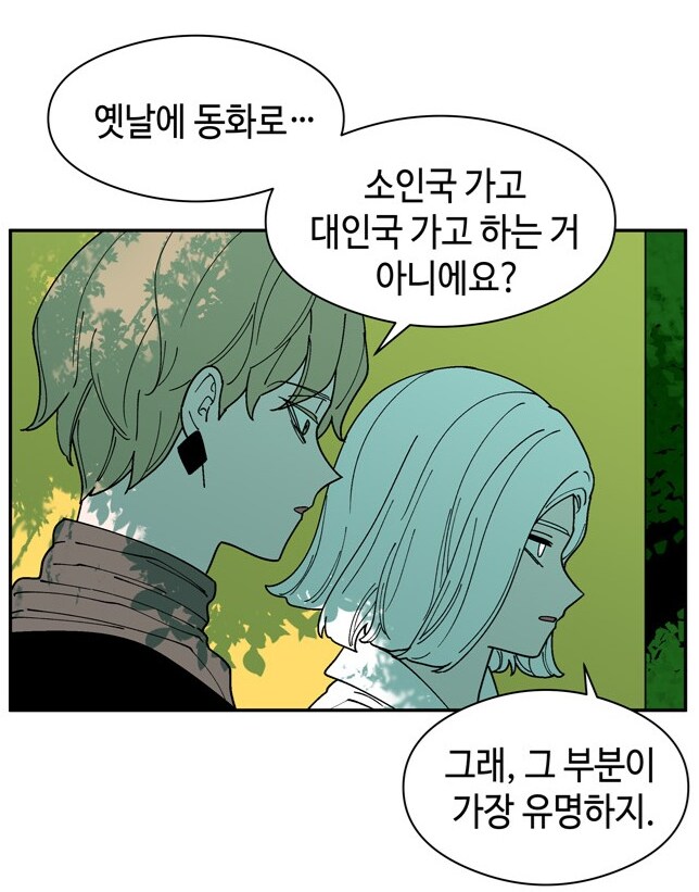 의외로 모르는 사람이 많다는 걸리버 여행기의 결말_2.png