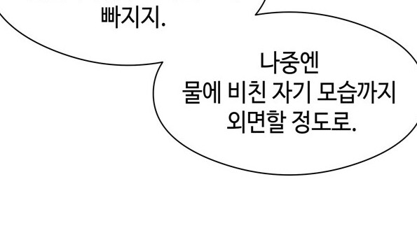 의외로 모르는 사람이 많다는 걸리버 여행기의 결말_6.png
