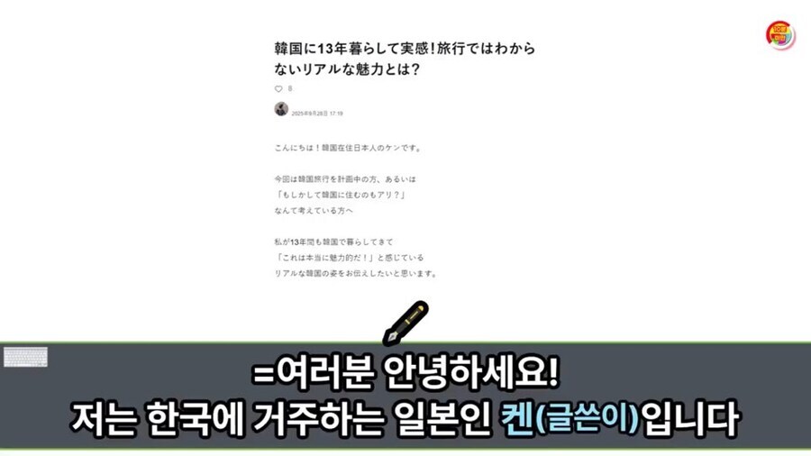 ??? : 한국의 여름은 확실히 습기가 적어서 나름 쾌적한 편입니다_1.jpg