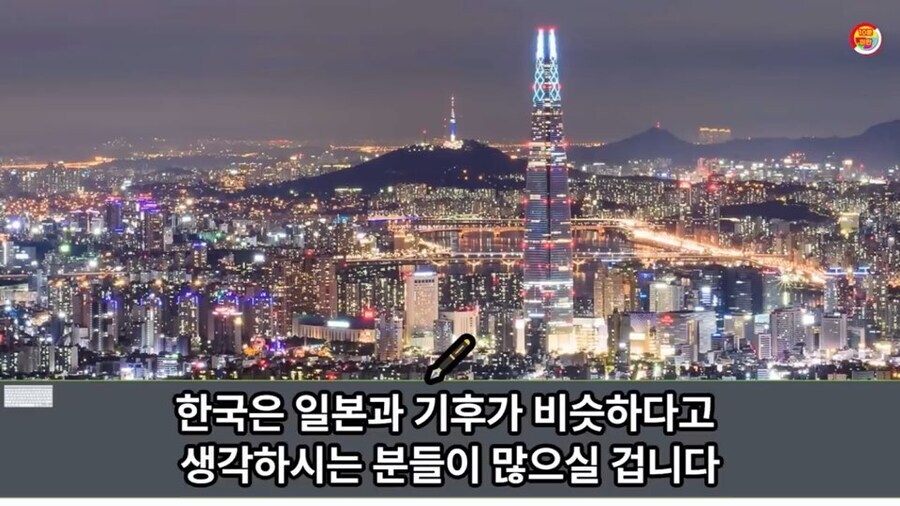 ??? : 한국의 여름은 확실히 습기가 적어서 나름 쾌적한 편입니다_3.jpg
