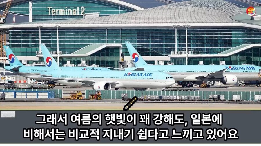 ??? : 한국의 여름은 확실히 습기가 적어서 나름 쾌적한 편입니다_5.jpg