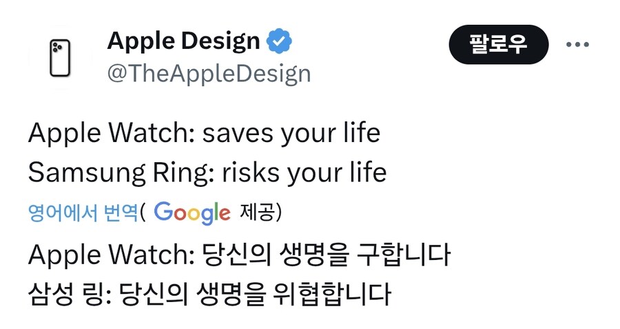 해외에서 난리난 삼성 기기 오작동 사건_4.jpg