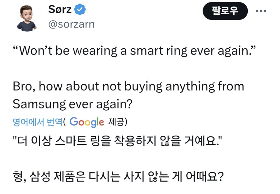 해외에서 난리난 삼성 기기 오작동 사건_5.jpg