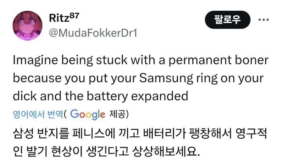 해외에서 난리난 삼성 기기 오작동 사건_7.jpg