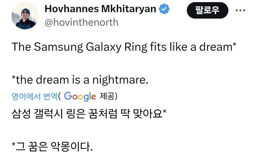 해외에서 난리난 삼성 기기 오작동 사건_8.jpg