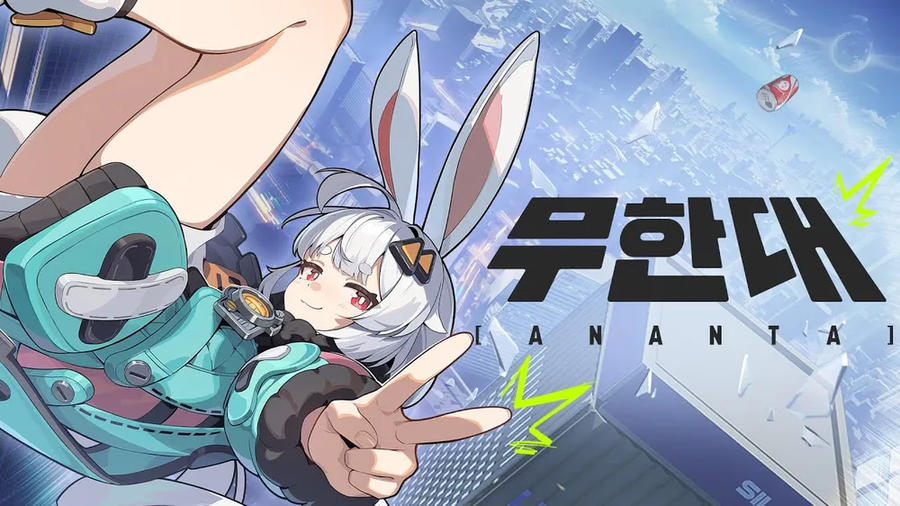 무한대라는 게임이 왜 붙었는지 알겠다. ㅋㅋㅋ_1.webp