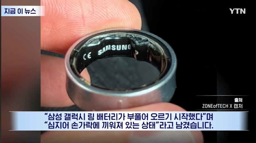 이것이 나 [삼성]이 너에게 주는『 죽음의 웨딩 링 』! ! !_1.jpg