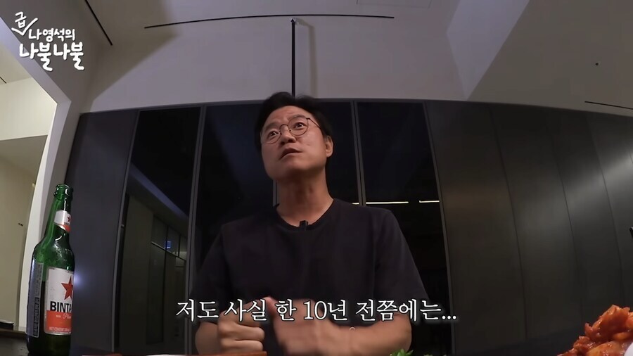 건방졌었다가 겸손해졌다는 나영석과 김태호_1.jpg