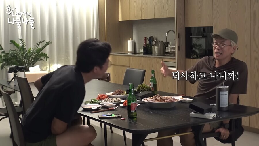 건방졌었다가 겸손해졌다는 나영석과 김태호_10.jpg