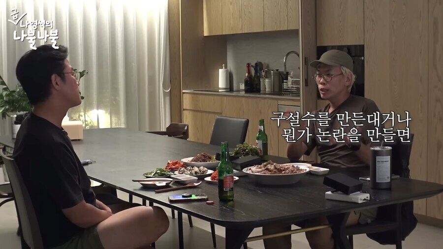 건방졌었다가 겸손해졌다는 나영석과 김태호_22.jpg