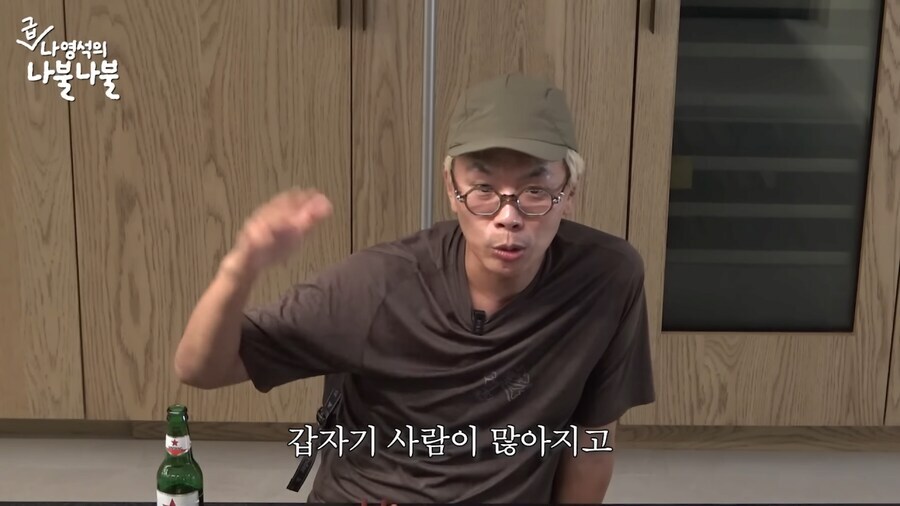 건방졌었다가 겸손해졌다는 나영석과 김태호_19.jpg