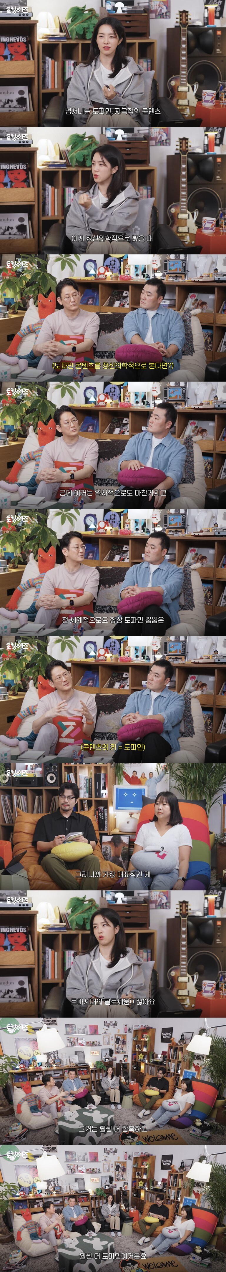 현대의 자극적인 컨텐츠들에 대한 정신의학자의 의견_1.jpg