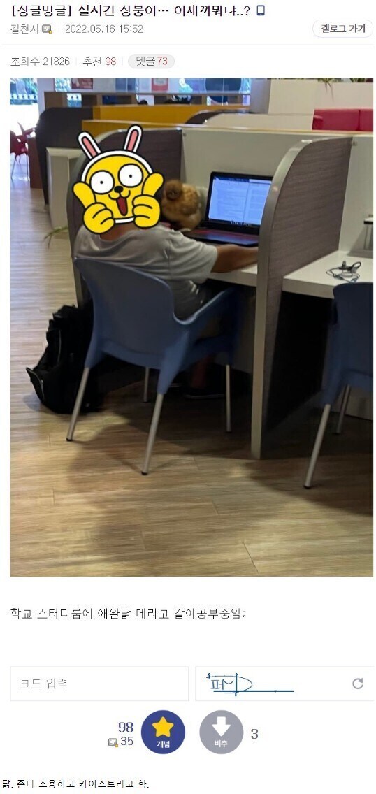 기계쪽 공돌이들에게 인간미를 더해주는 요소_3.jpg