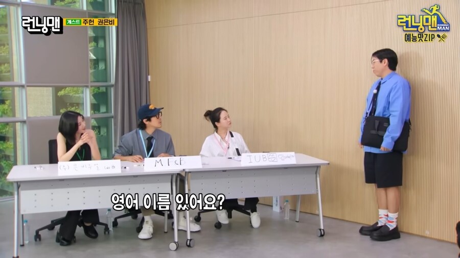 양세찬의 영어 이름과 종교.jpg_3.jpg