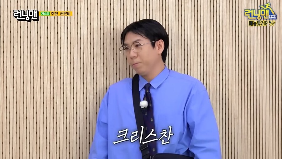 양세찬의 영어 이름과 종교.jpg_4.jpg