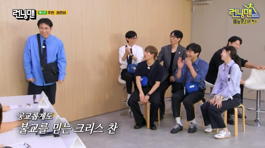 양세찬의 영어 이름과 종교.jpg_7.jpg
