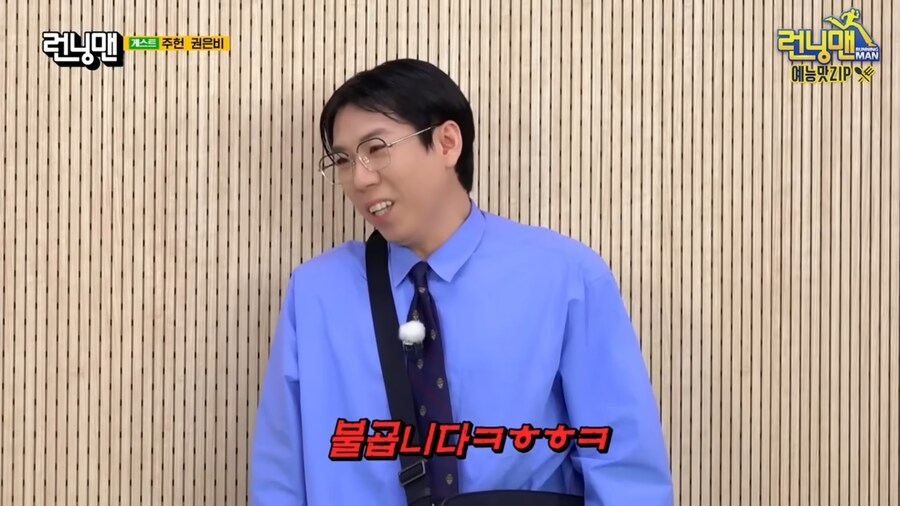 양세찬의 영어 이름과 종교.jpg_6.jpg