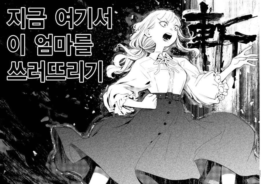 의외로 현실적으로 어려운거_1.png