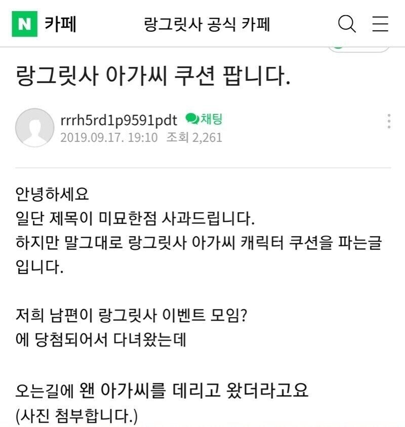 본부인 몰래 첩을 들인 자의 최후_1.jpg