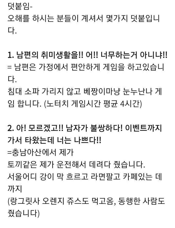 본부인 몰래 첩을 들인 자의 최후_4.jpg