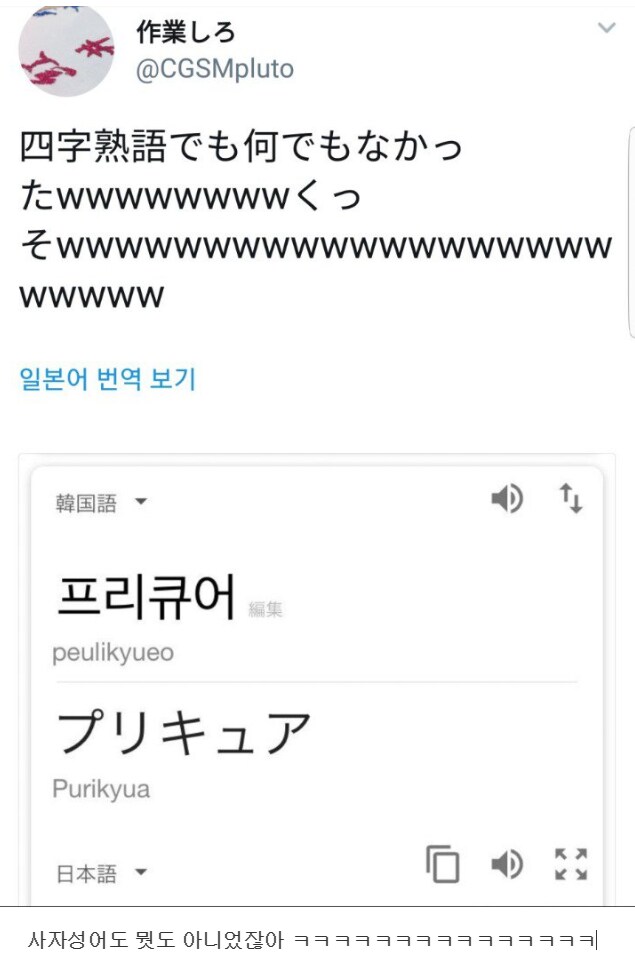???: