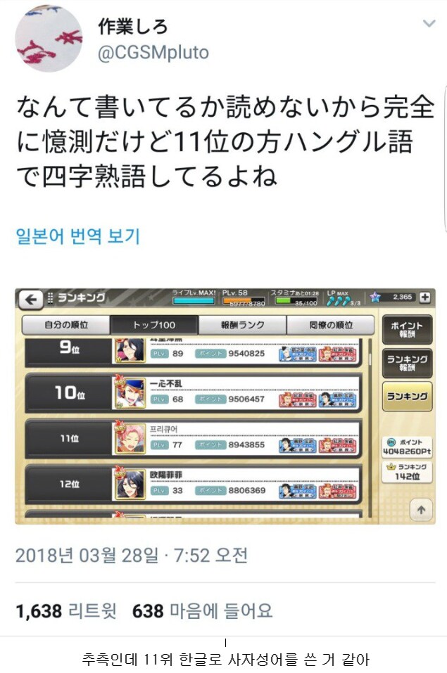 ???: