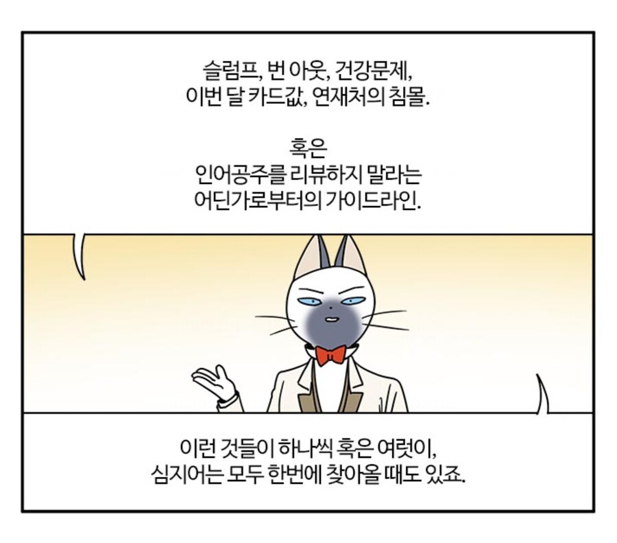 부기영화가 흑어공주 리뷰를 못한 이유_1.jpg