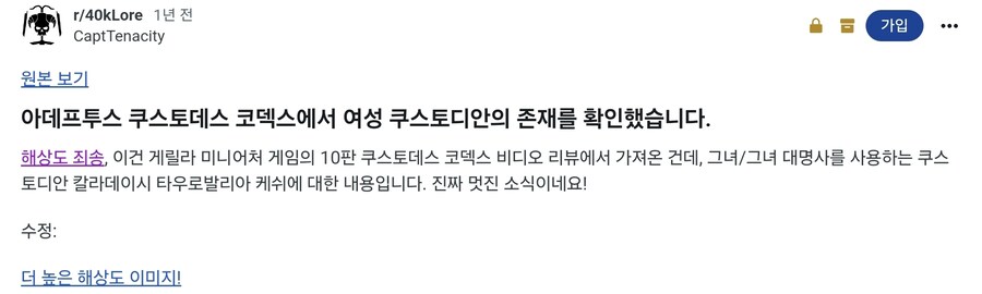 계속 PC로 간보는 해외 유명 IP_2.jpg