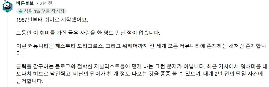 계속 PC로 간보는 해외 유명 IP_3.jpg