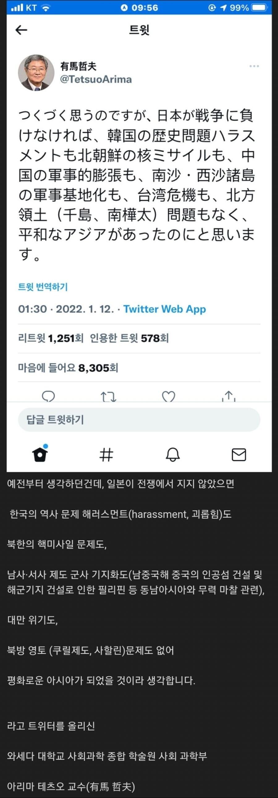 ???: