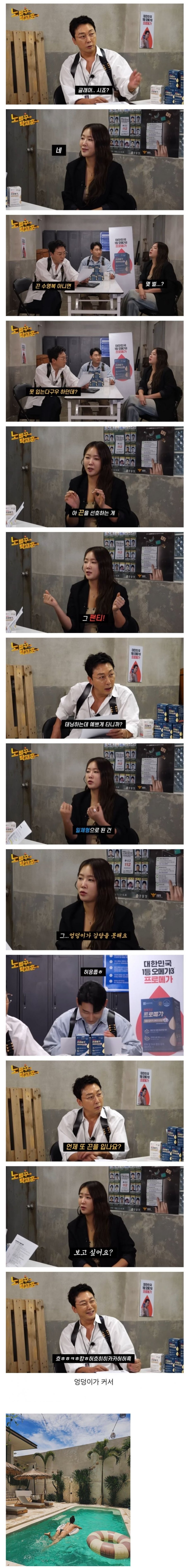 가수 소유가 끈팬티만 입는 이유_1.jpeg