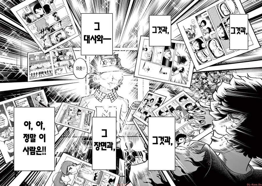 반어법 아니고 진짜 만력 GOAT인 작가_1.jpg
