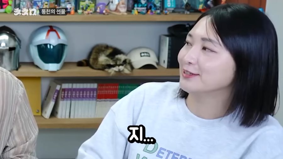 준빈쿤 결혼선물을 준비한 리즈_6.png