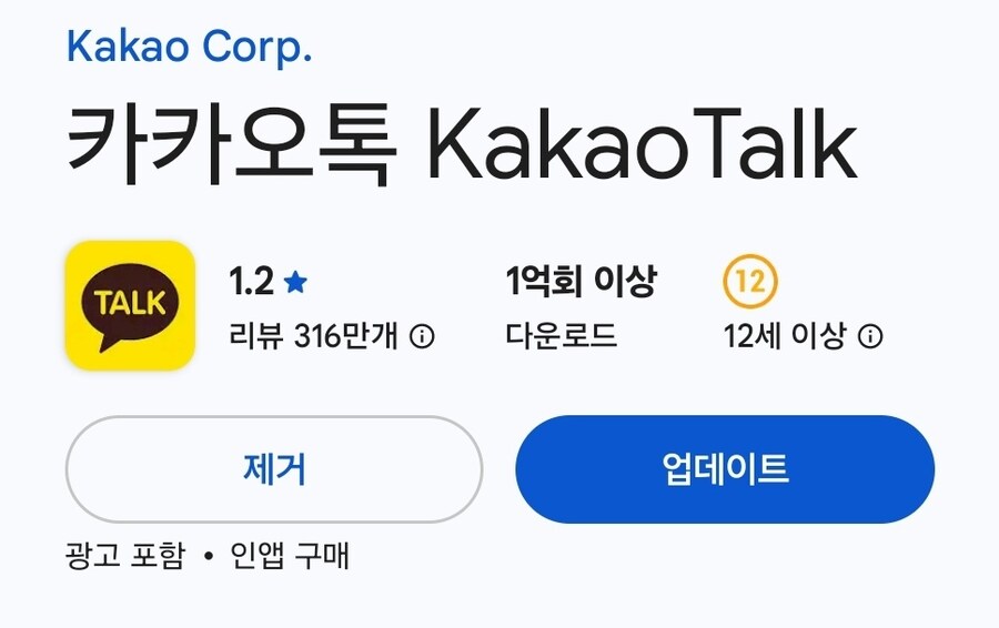 건강카톡 짝짝 병무청대가리 터트려_1.jpg
